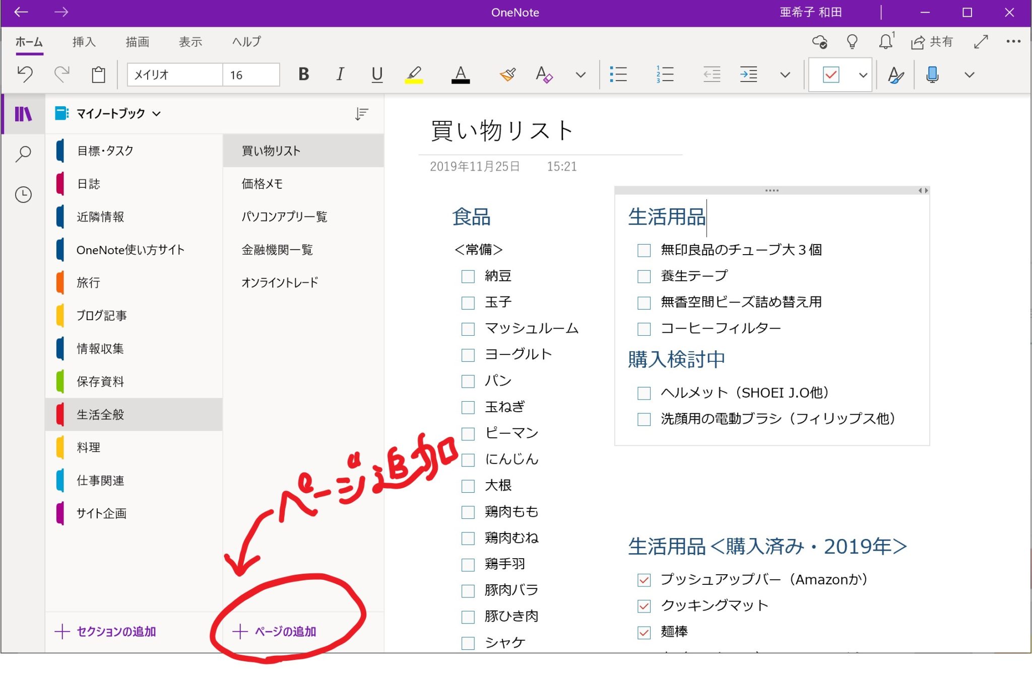 QuickQ官网｜畅享极速稳定网络更快一键连接